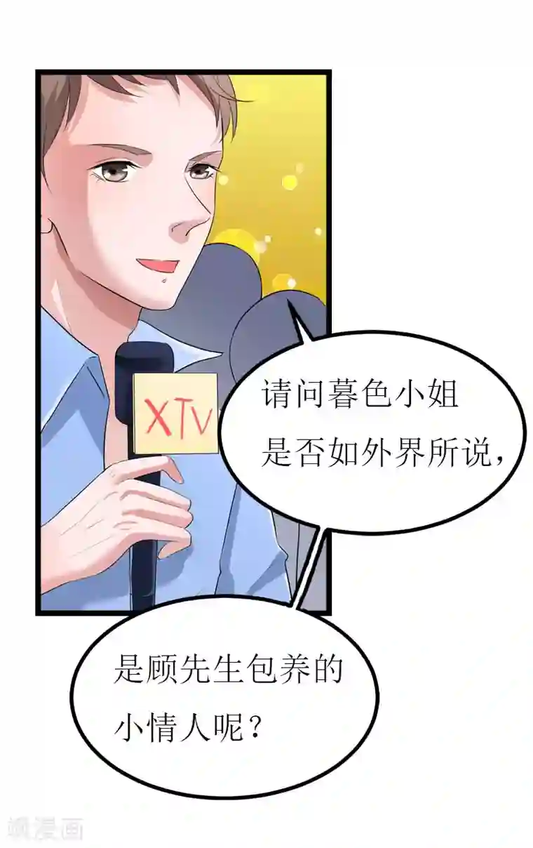 冷面酷少甜心糖第17话 离开