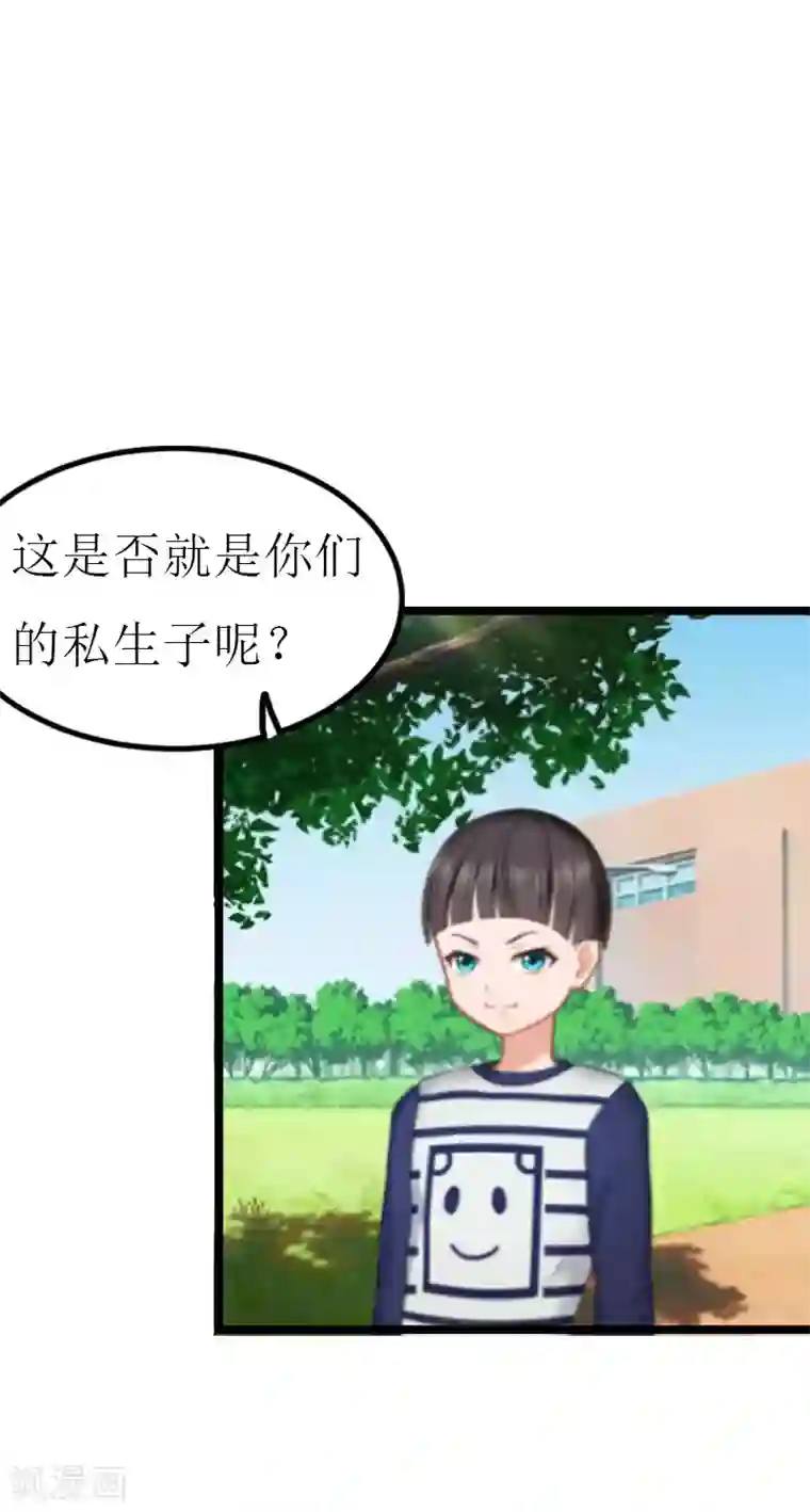 冷面酷少甜心糖第17话 离开