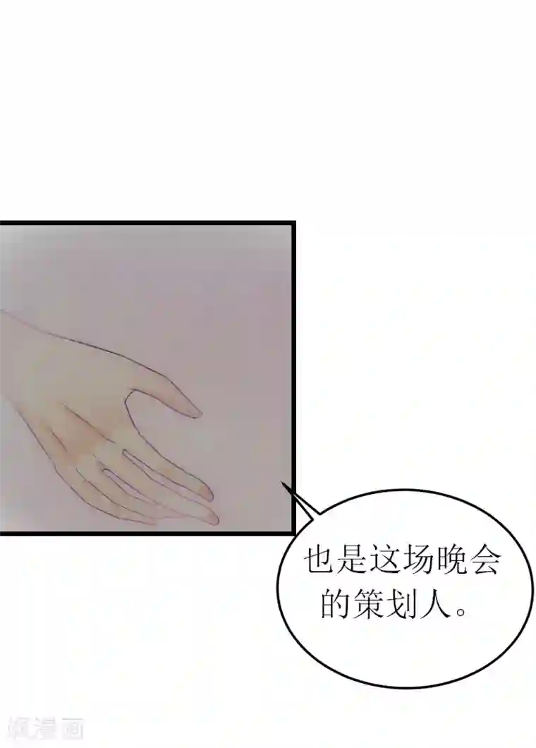 冷面酷少甜心糖第18话 落水