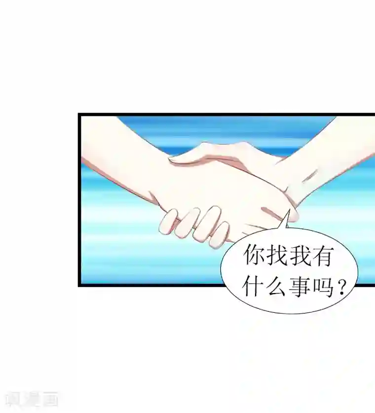 冷面酷少甜心糖第18话 落水