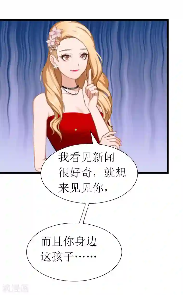 冷面酷少甜心糖第18话 落水