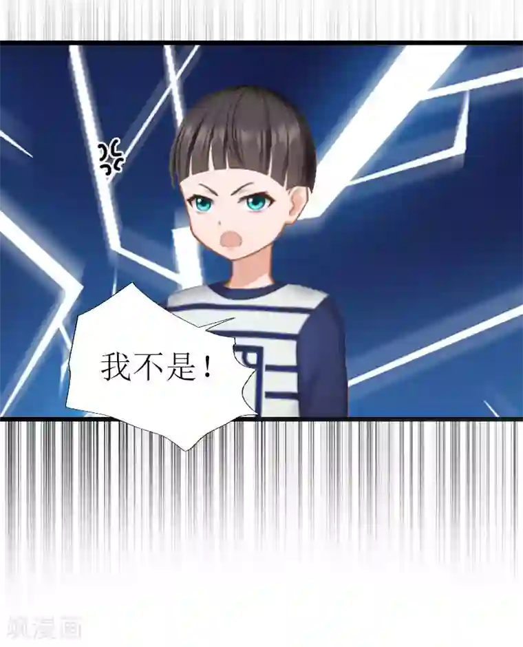 冷面酷少甜心糖第18话 落水