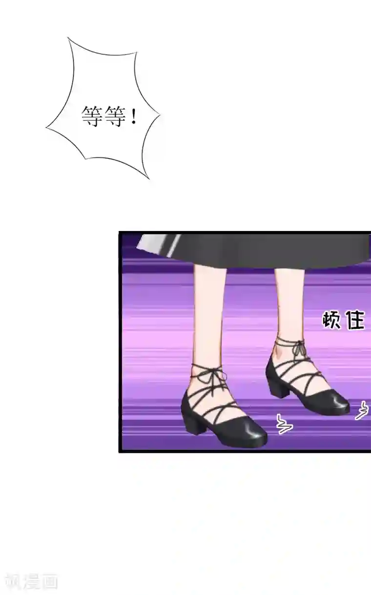 冷面酷少甜心糖第18话 落水