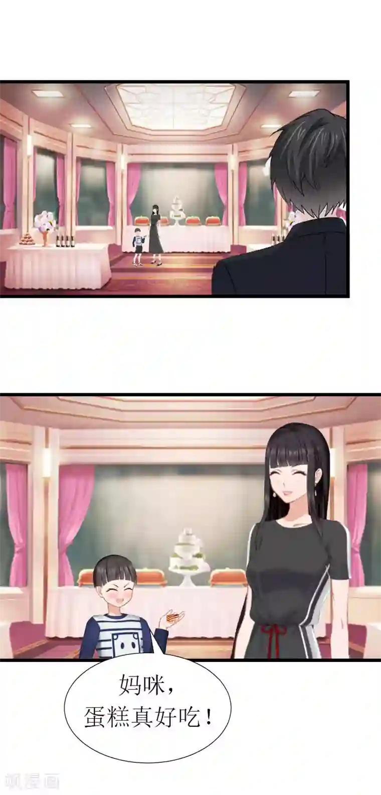 冷面酷少甜心糖第18话 落水