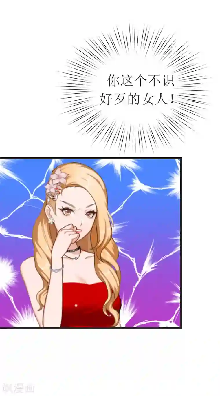 冷面酷少甜心糖第18话 落水