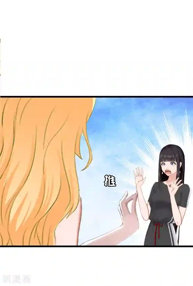 冷面酷少甜心糖第18话 落水