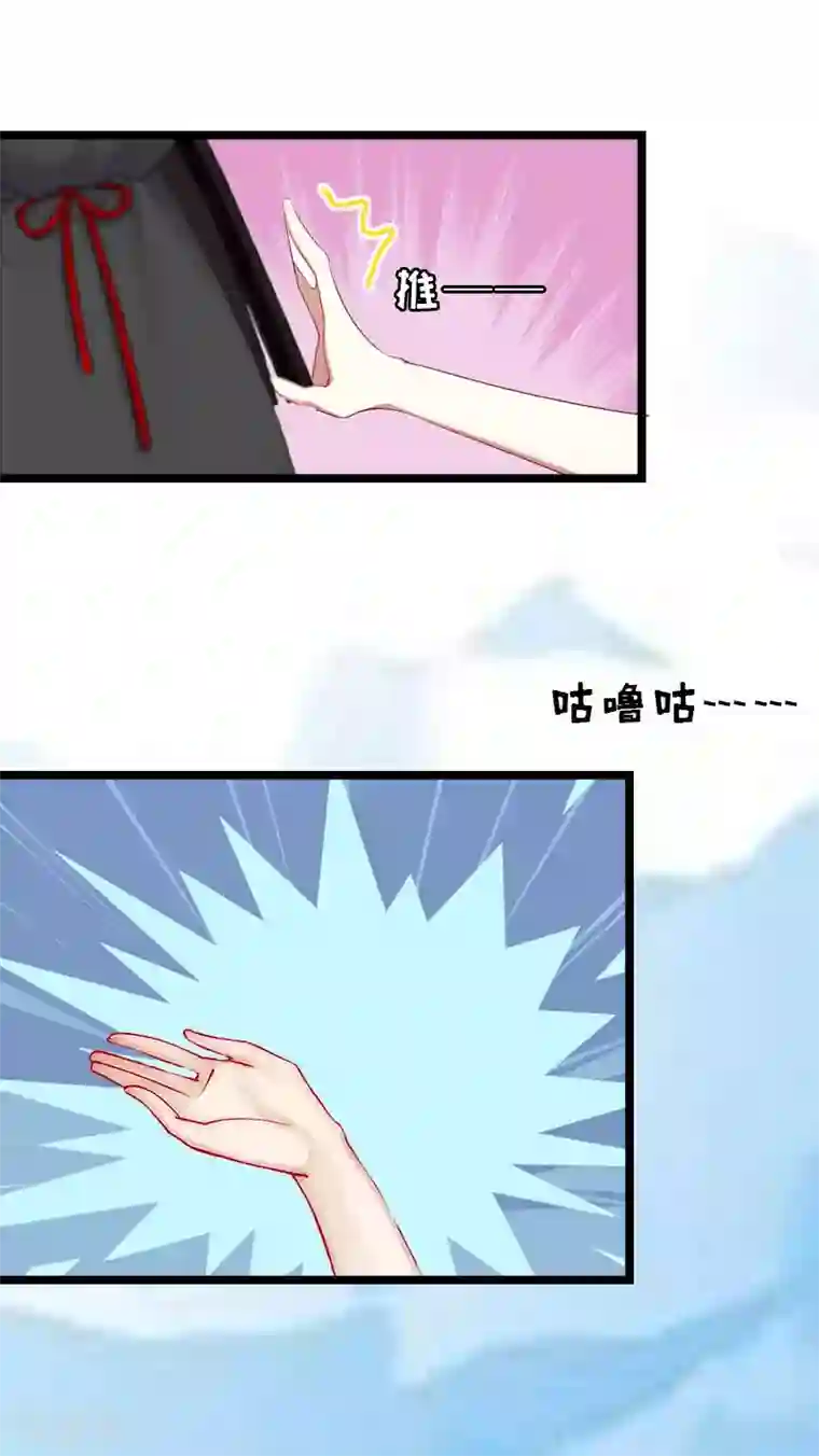 冷面酷少甜心糖第18话 落水