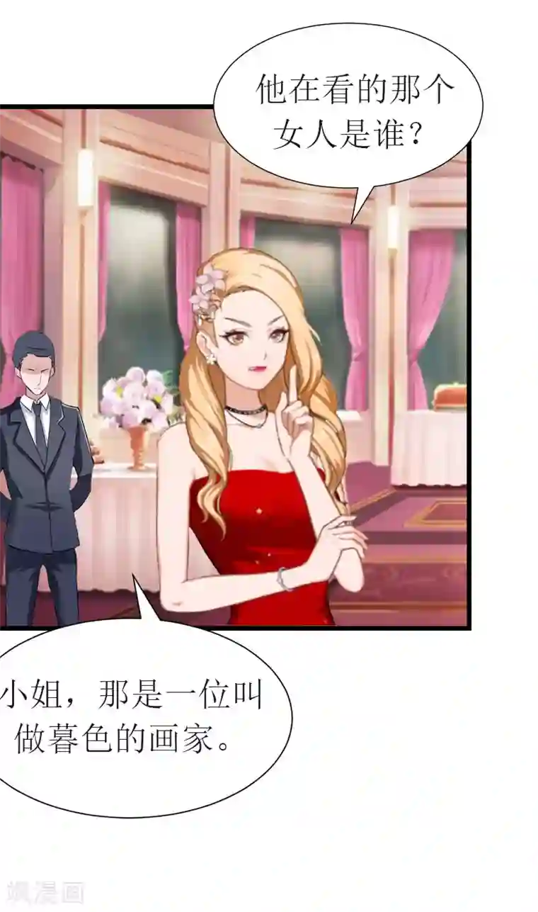 冷面酷少甜心糖第18话 落水