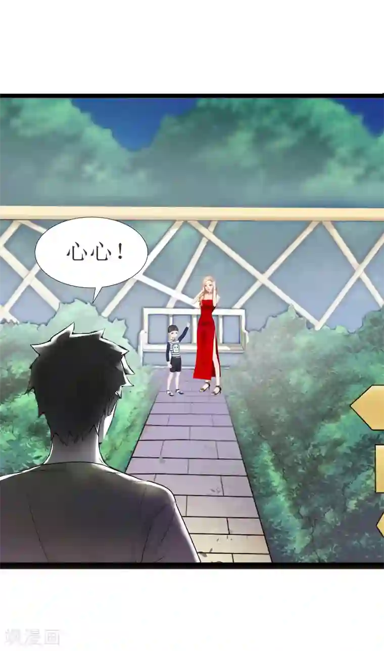 冷面酷少甜心糖第18话 落水