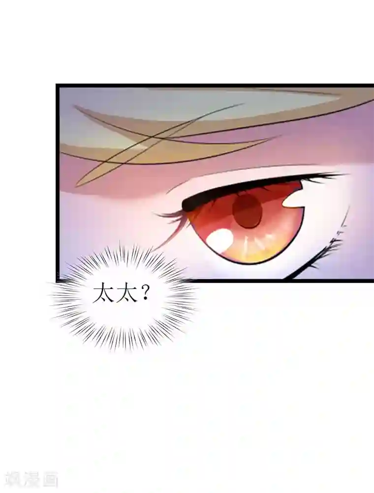 冷面酷少甜心糖第18话 落水