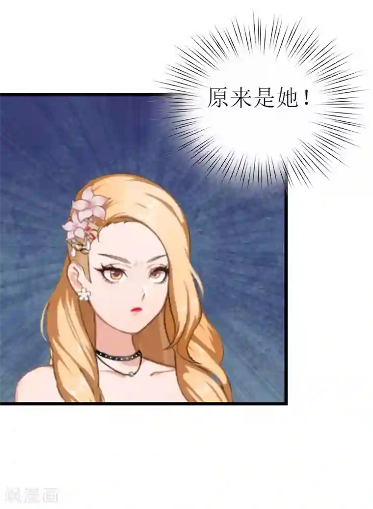 冷面酷少甜心糖第18话 落水