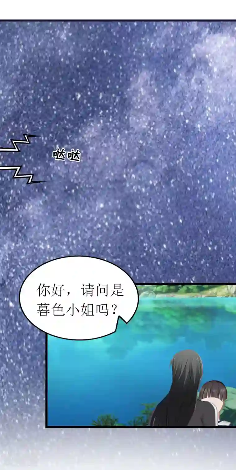 冷面酷少甜心糖第18话 落水