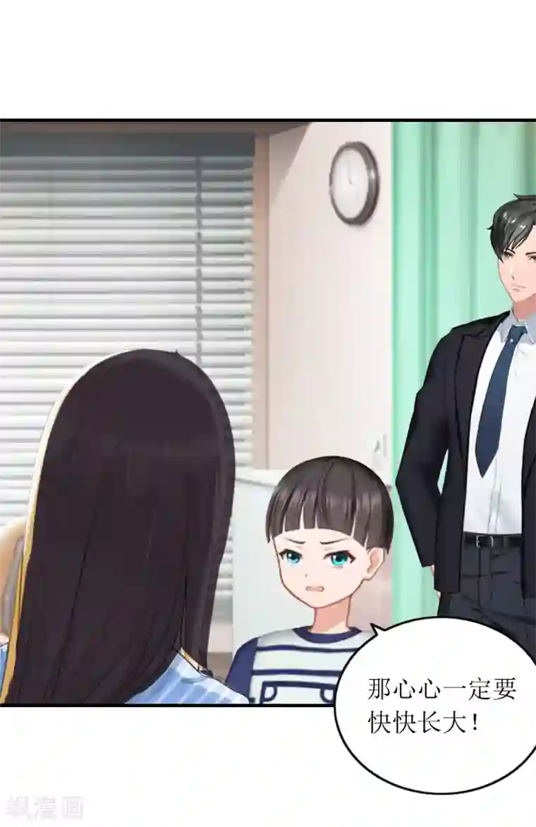 冷面酷少甜心糖第19话 天峰