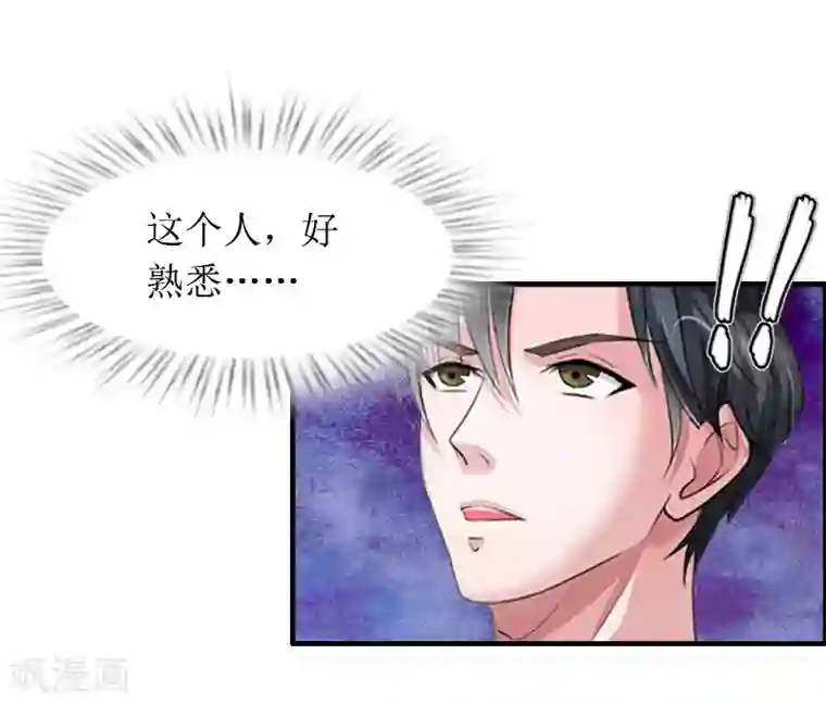 冷面酷少甜心糖第19话 天峰