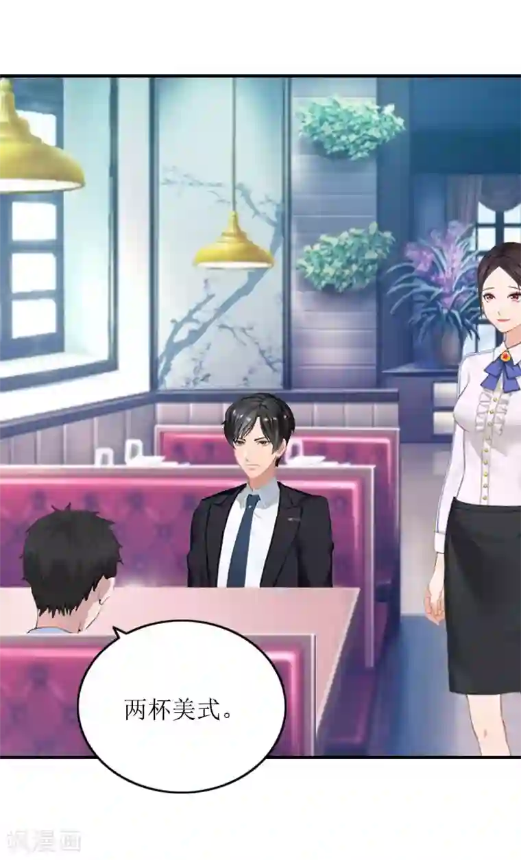 冷面酷少甜心糖第19话 天峰