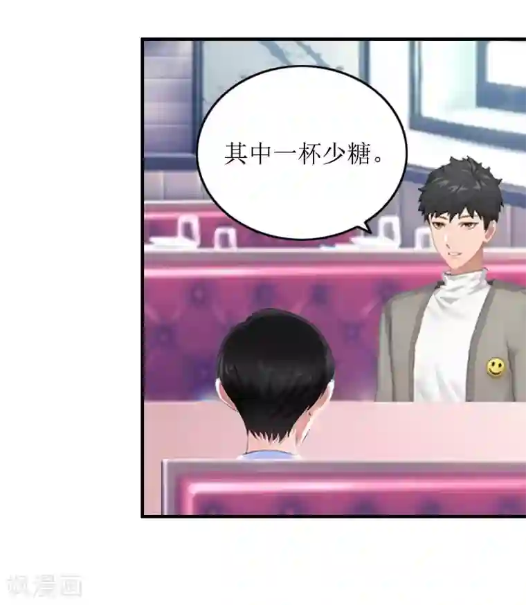 冷面酷少甜心糖第19话 天峰