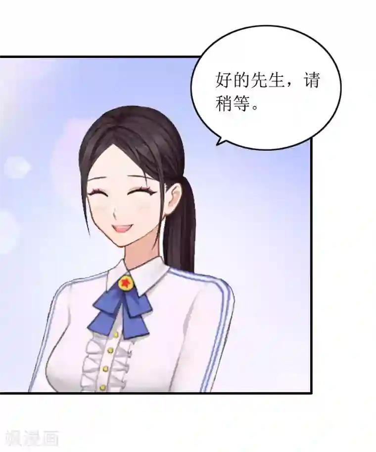 冷面酷少甜心糖第19话 天峰