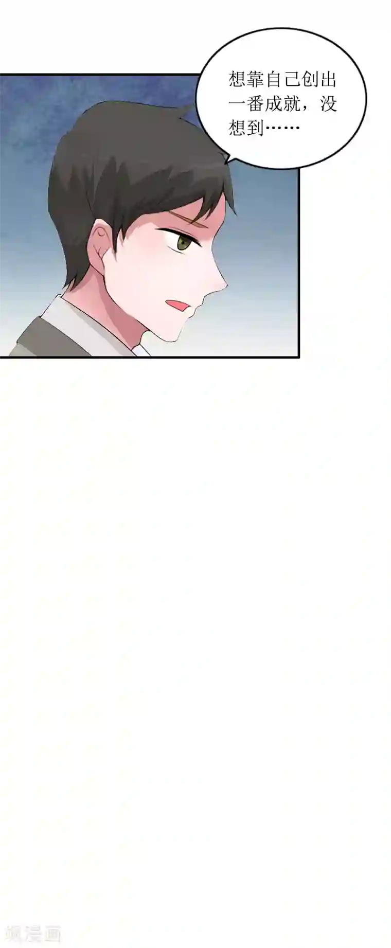 冷面酷少甜心糖第19话 天峰