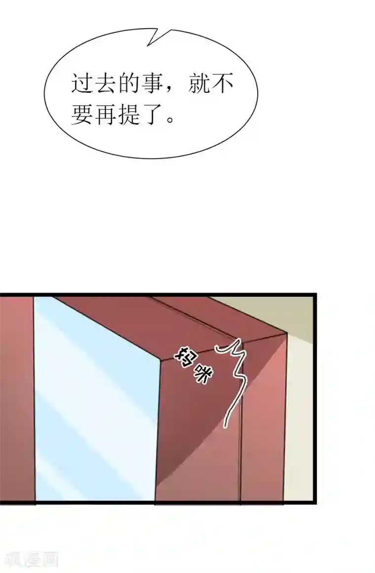 冷面酷少甜心糖第19话 天峰