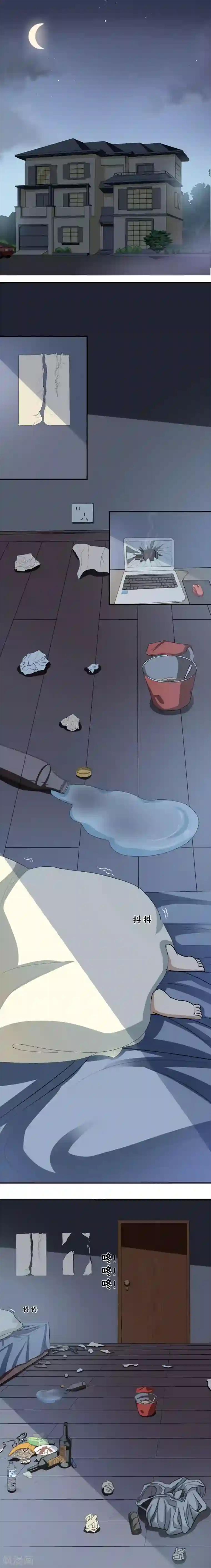 我是神 别许愿第12话