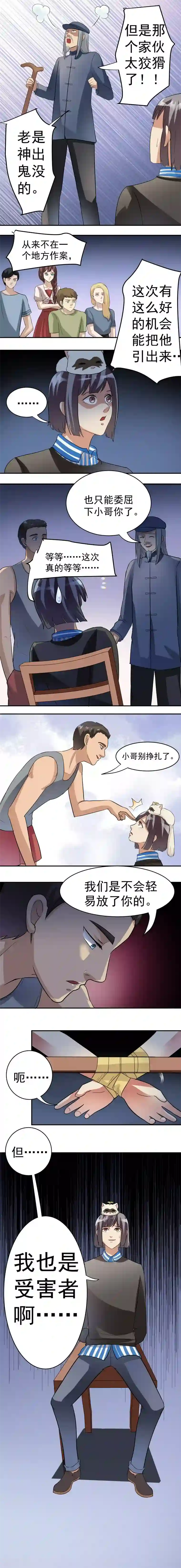 教室里的娇喘h第18话