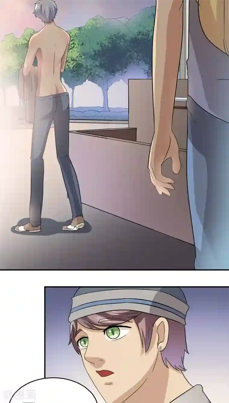 我是神 别许愿第20话下