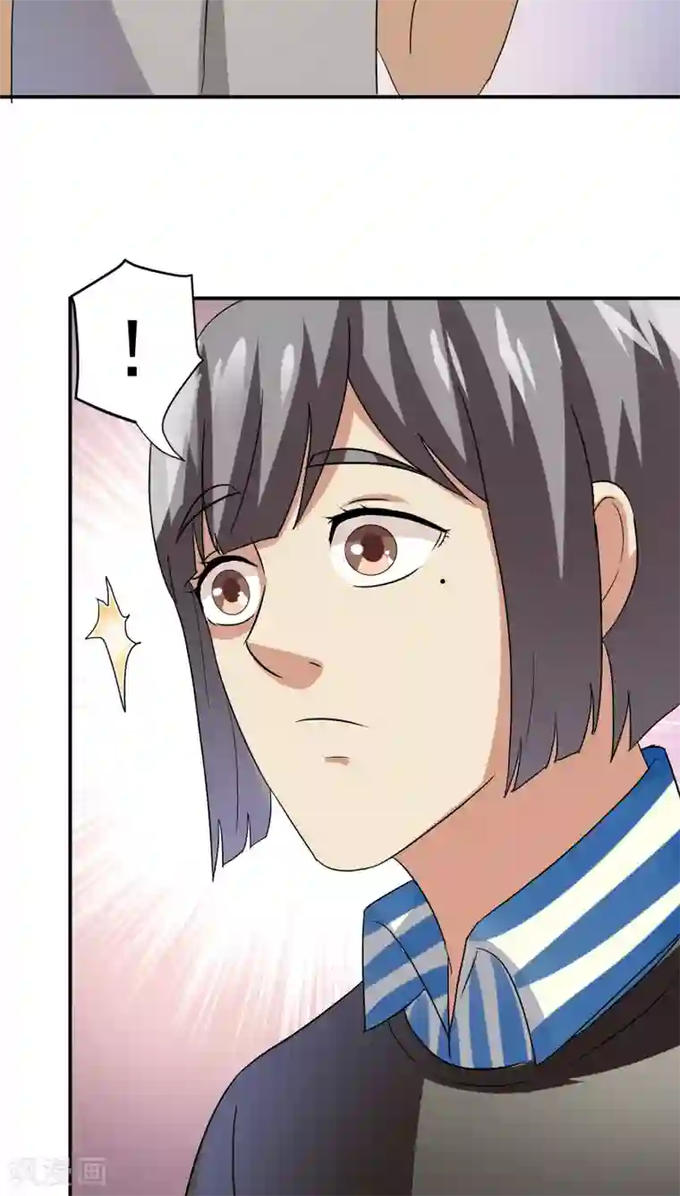 我是神 别许愿第20话下