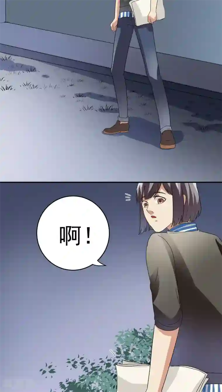 我是神 别许愿第20话下