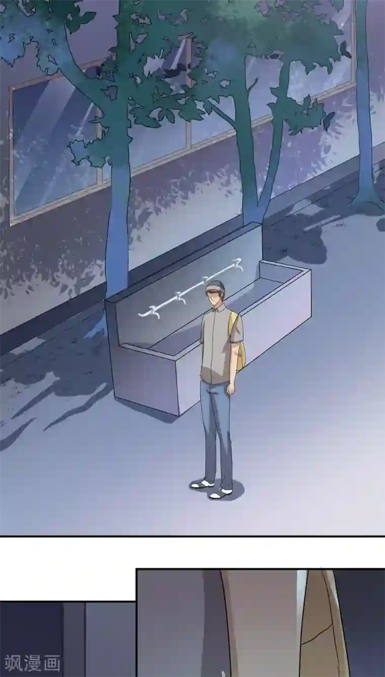 我是神 别许愿第20话下