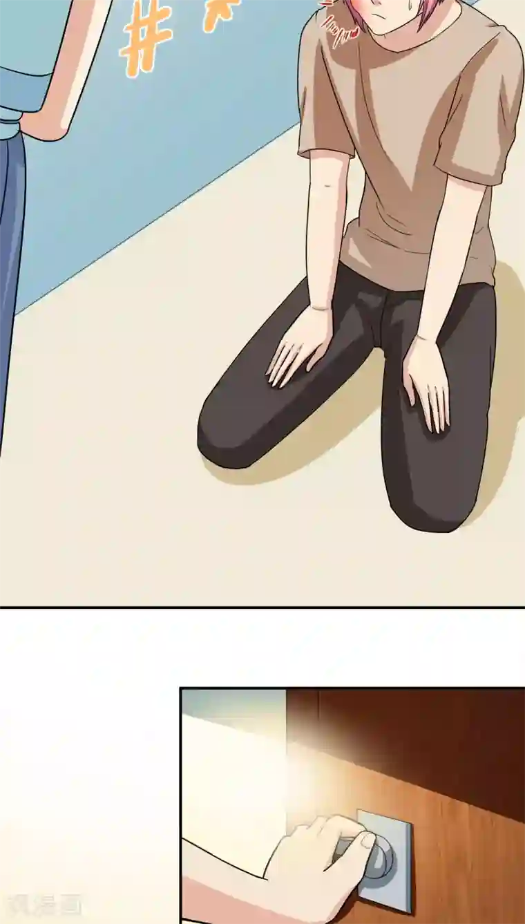 我是神 别许愿第21话