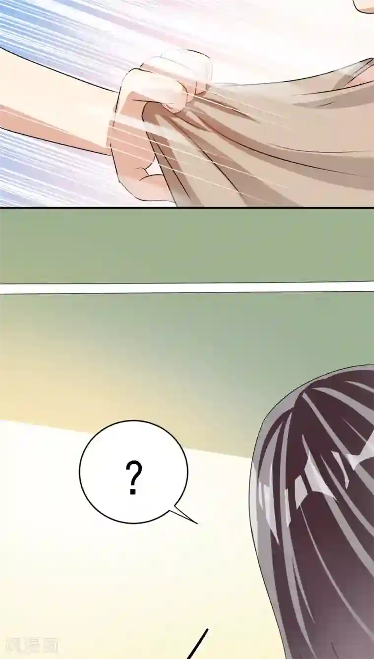 我是神 别许愿第21话