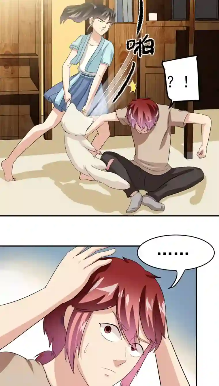 我是神 别许愿第21话