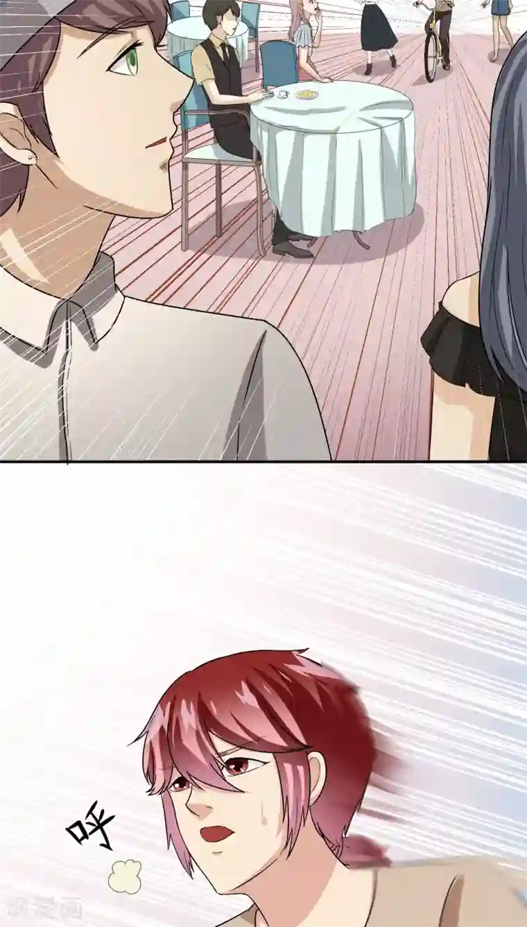 我是神 别许愿第21话