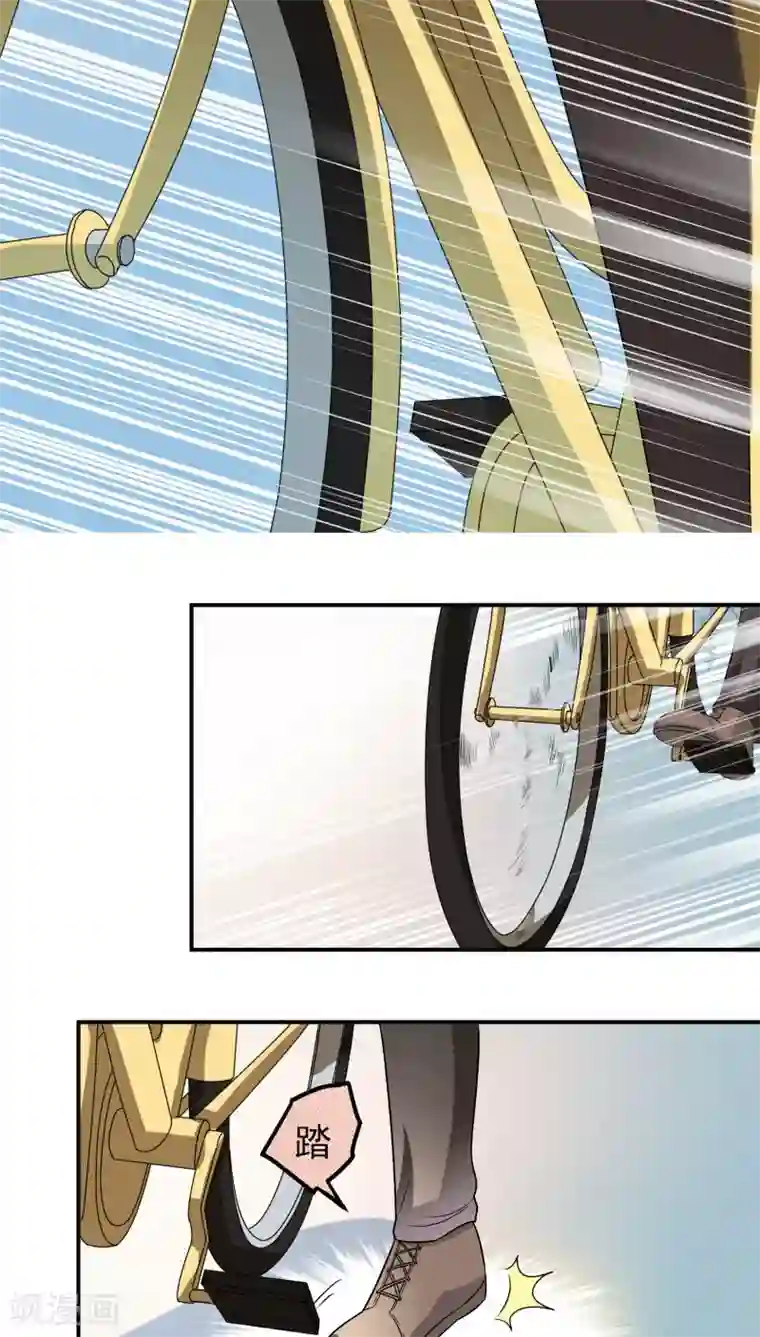 我是神 别许愿第21话