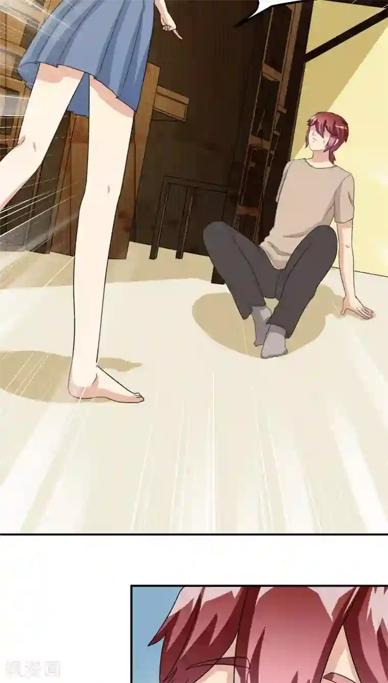 我是神 别许愿第21话