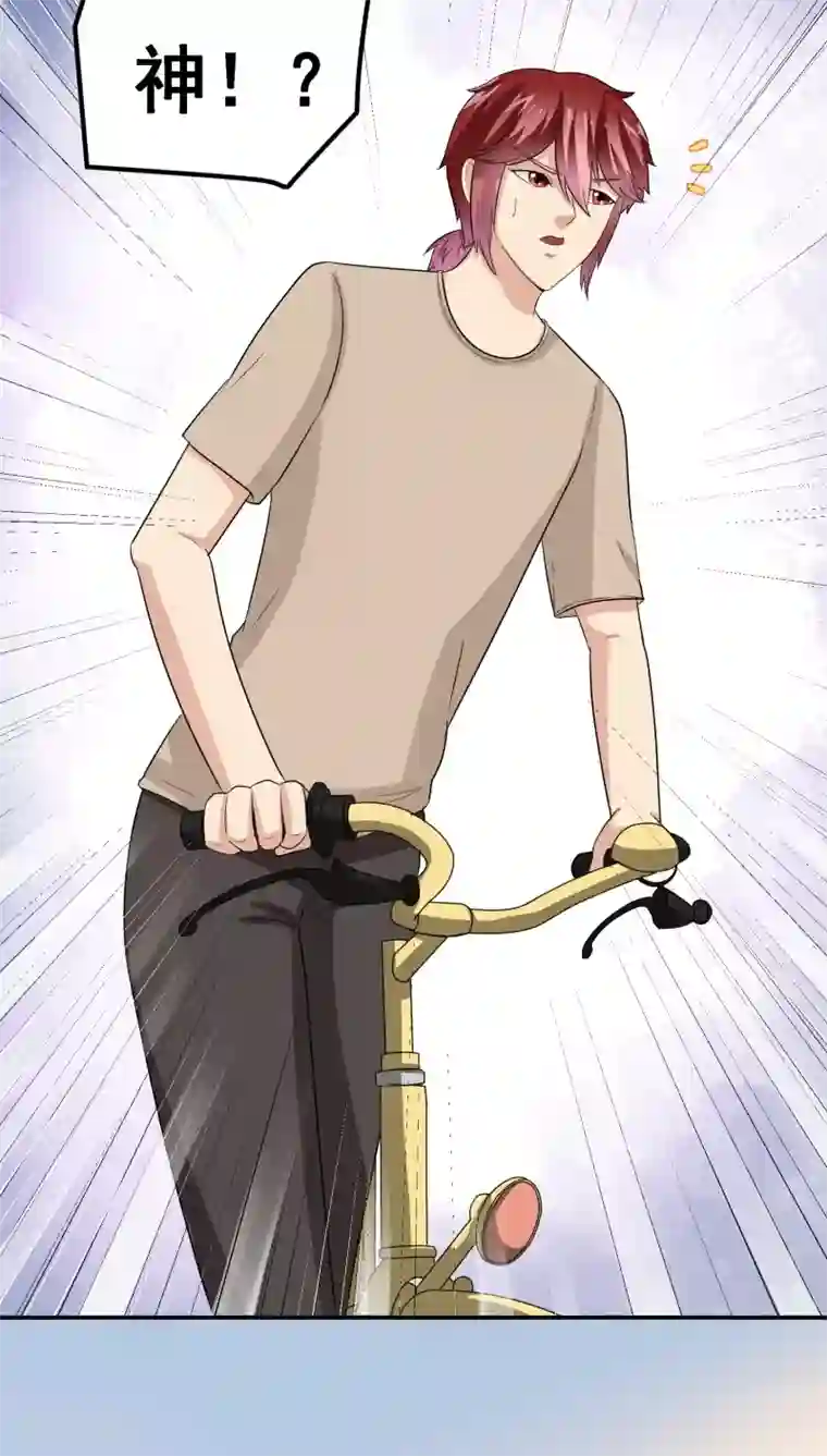 我是神 别许愿第22话