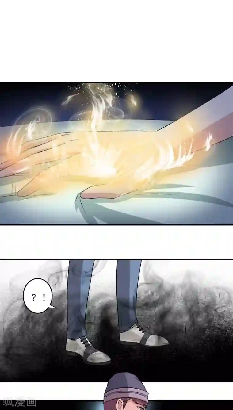 我是神 别许愿第22话