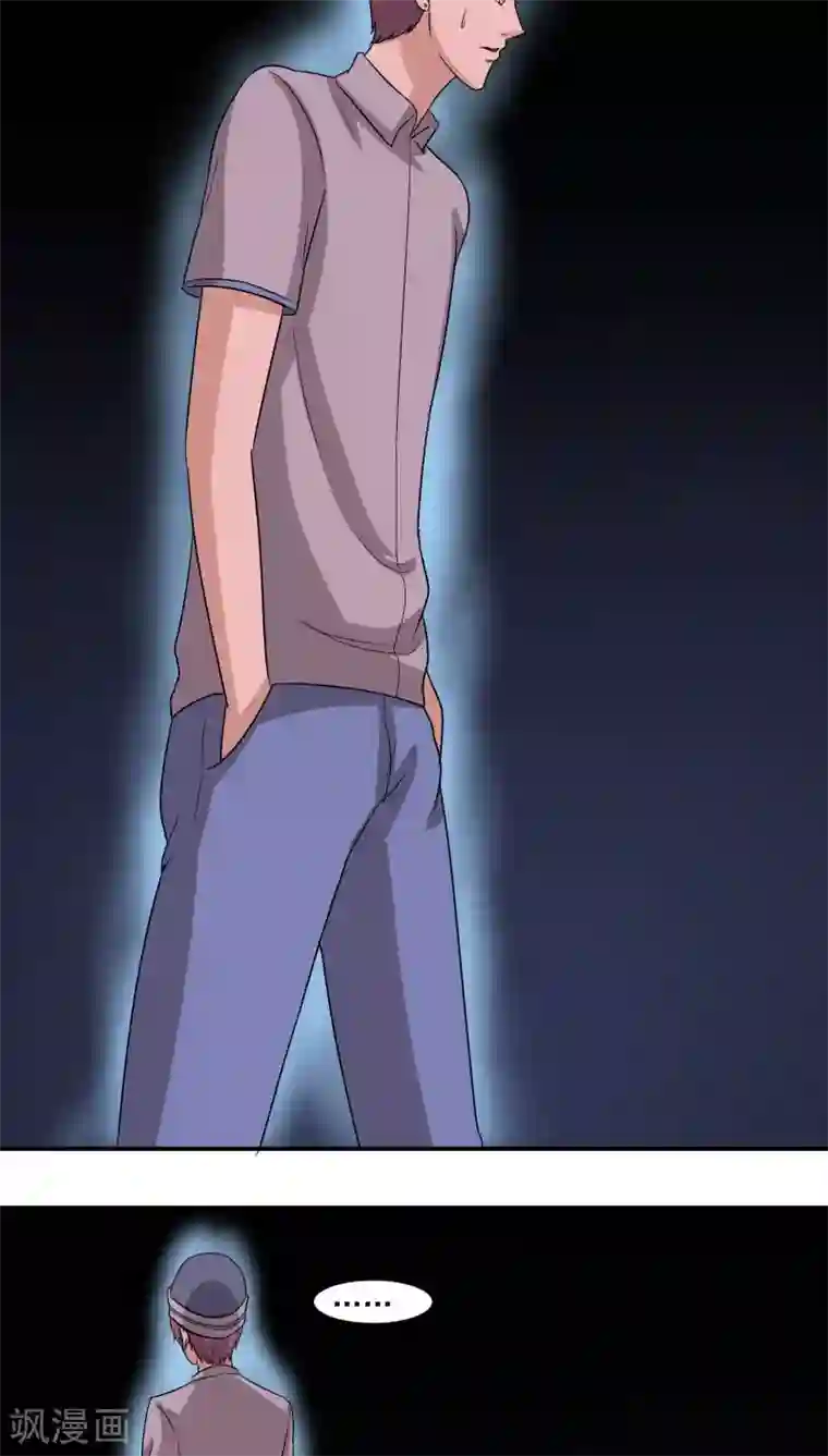 我是神 别许愿第22话