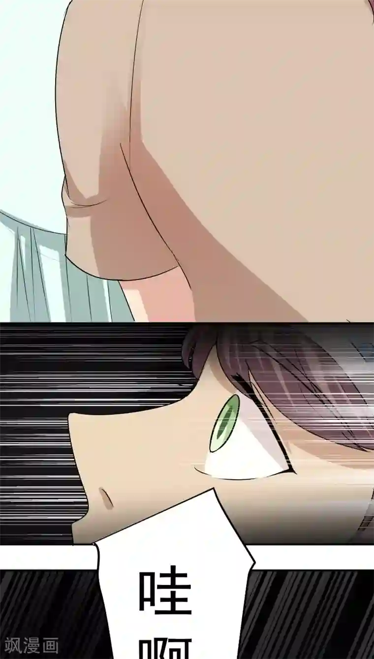 我是神 别许愿第22话