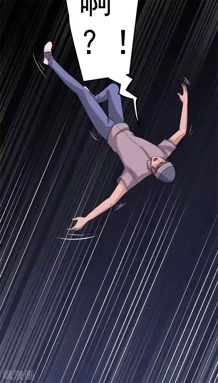 我是神 别许愿第22话