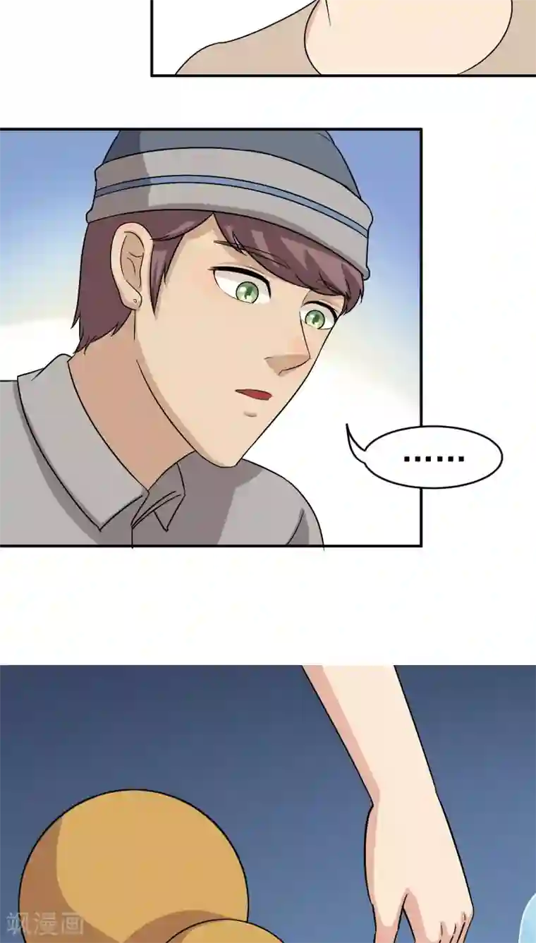 我是神 别许愿第22话