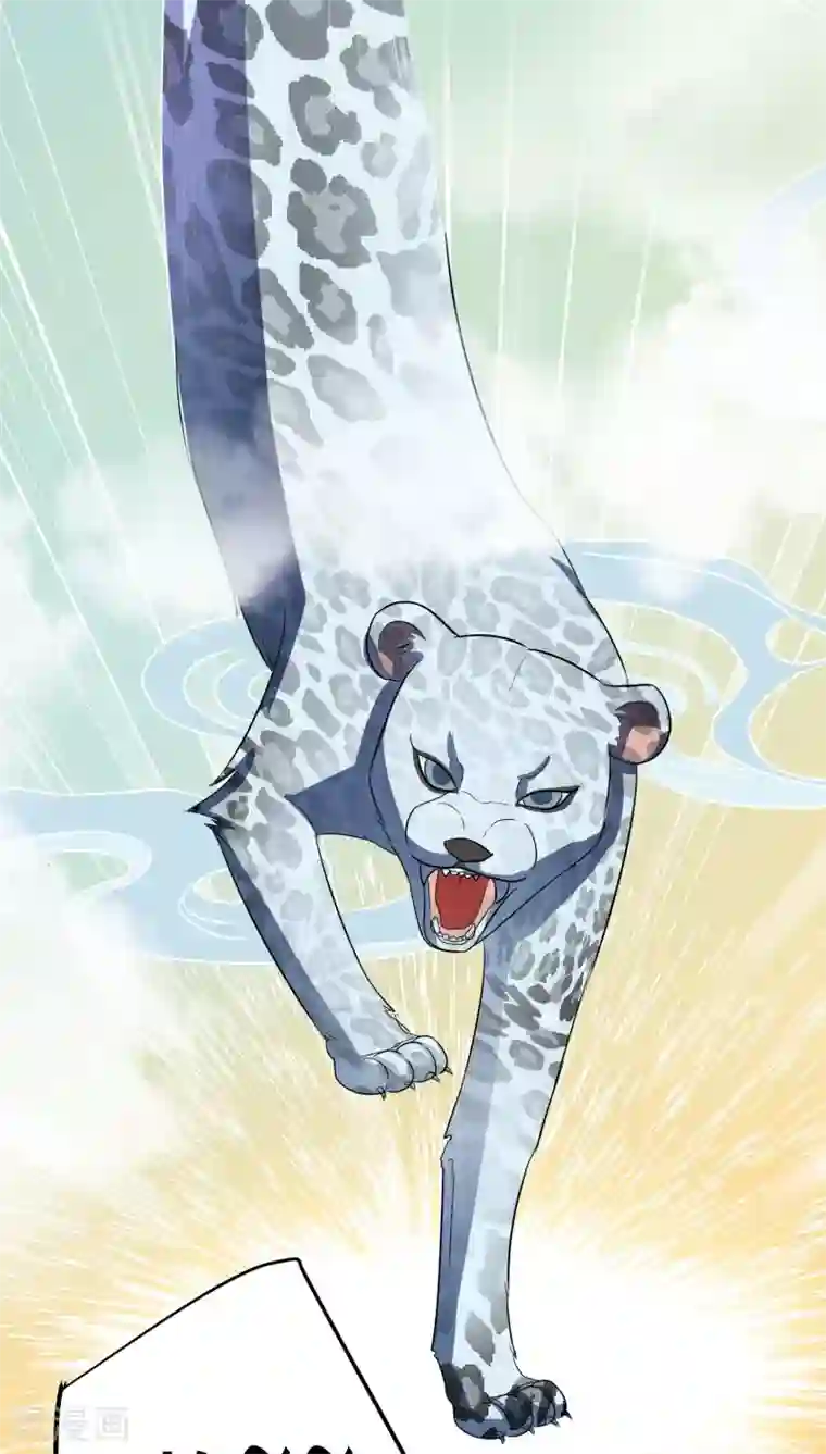 我是神 别许愿第22话