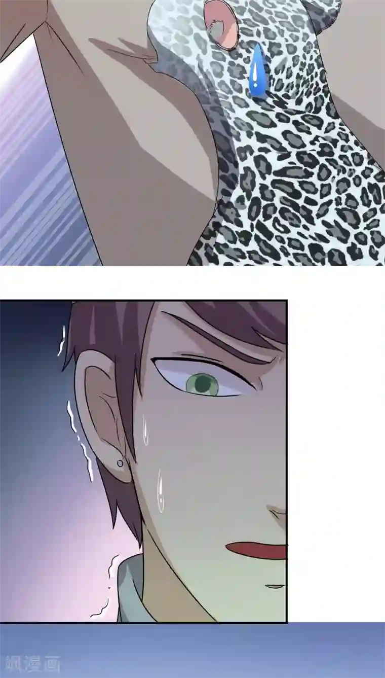 我是神 别许愿第22话