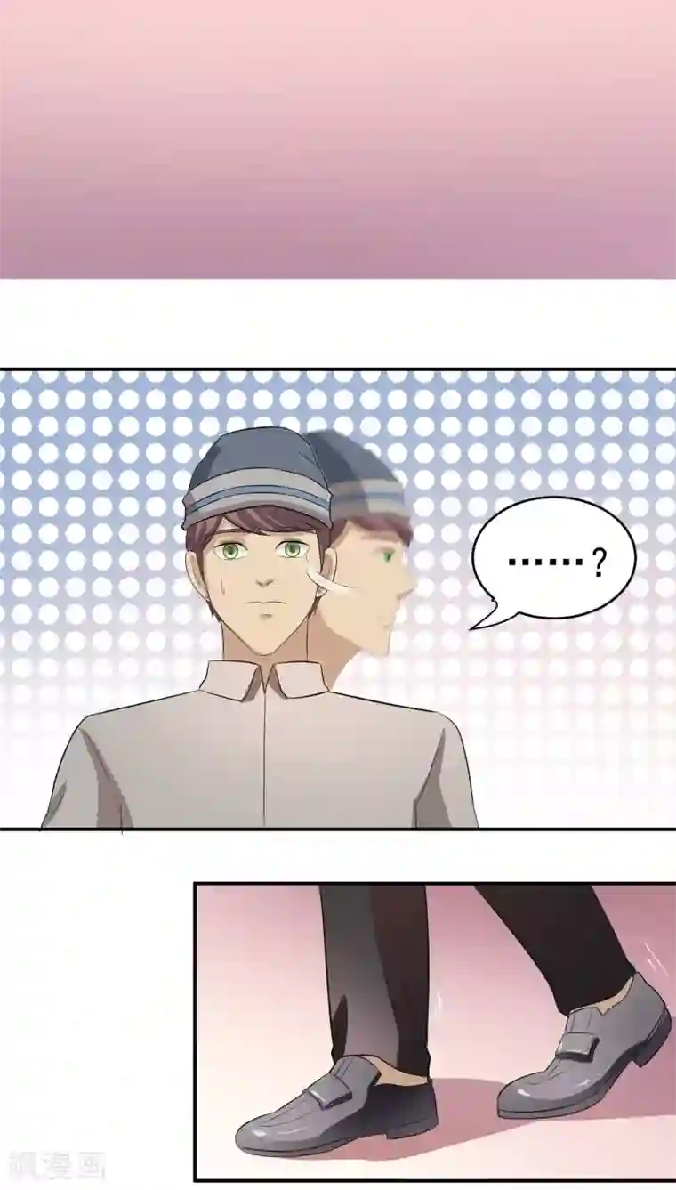 我是神 别许愿第22话