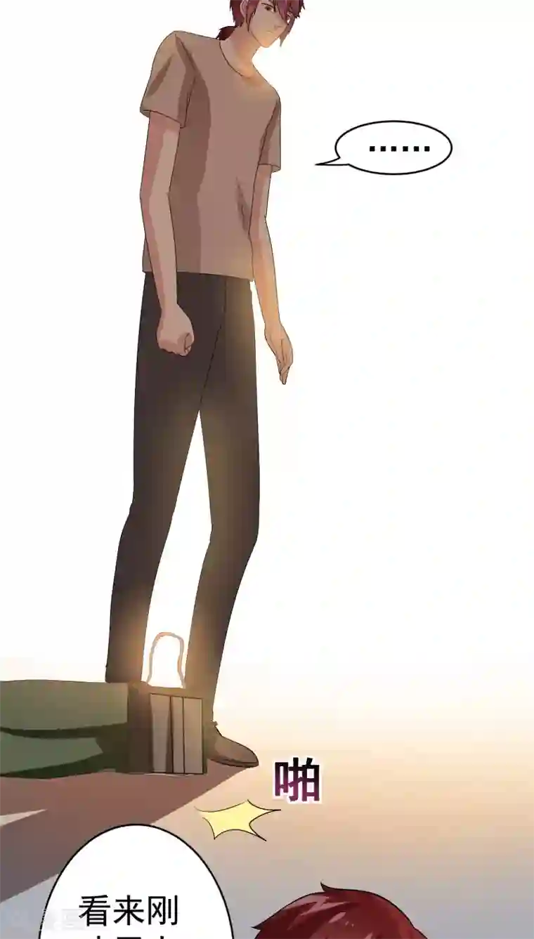 我是神 别许愿第22话