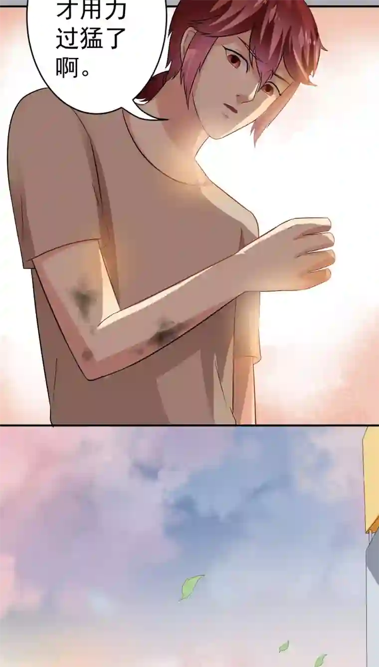 我是神 别许愿第22话