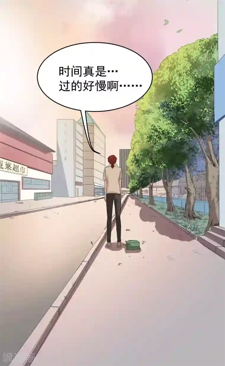 我是神 别许愿第22话