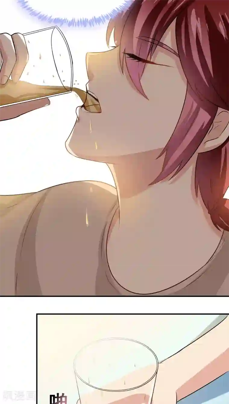 我是神 别许愿第22话