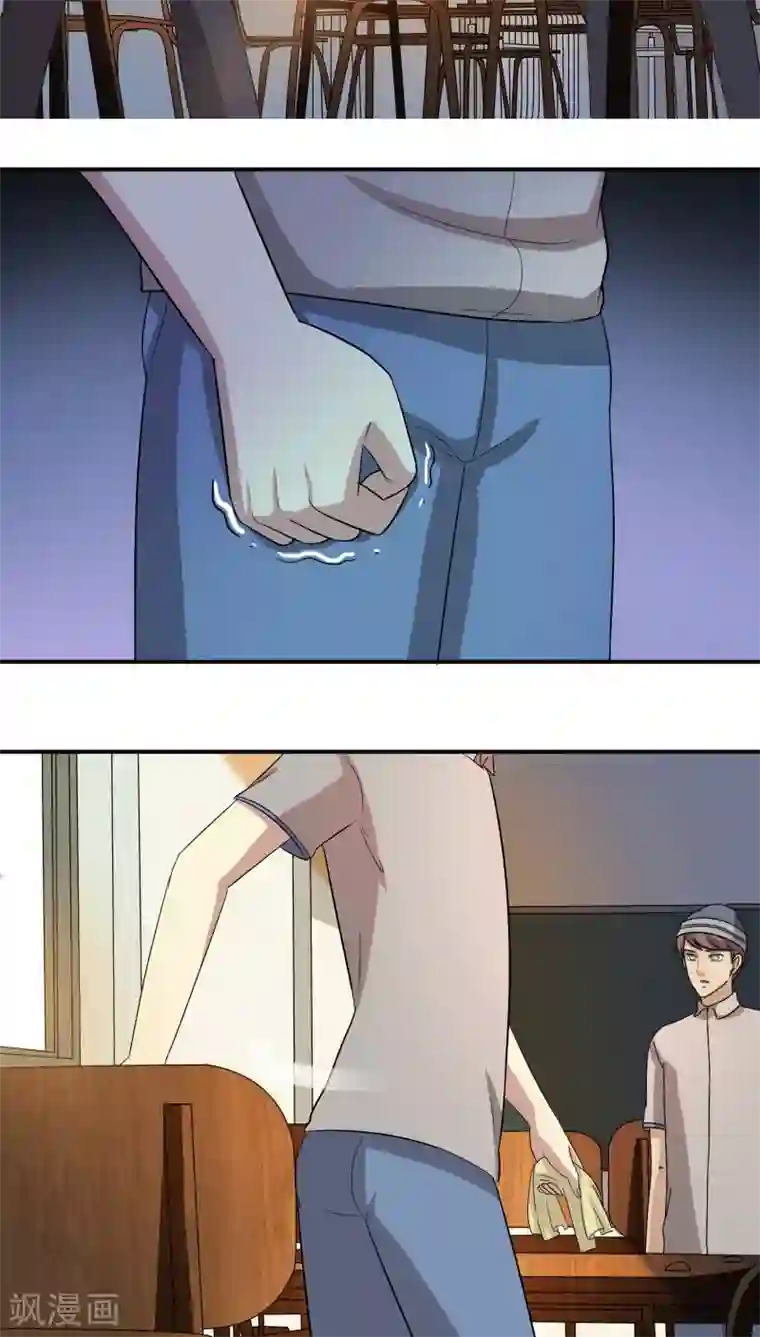 我是神 别许愿第23话