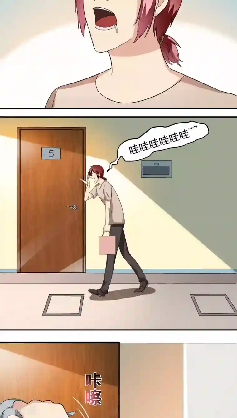 我是神 别许愿第24话